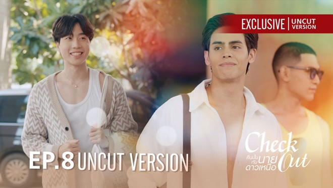 world_of_bl_com's tweet photo. Released Saturday....

Title: Check Out (Uncut)
Episode: 8 (of 13) 
Country: 🇹🇭 Thailand
English Subtitles: Yes
Platform: IQ VIP (50 countries only, VPN required for most countries) 

Episode Link:
https://t.co/4jgHfXfKe0

#CheckOutEP8 https://t.co/EywwnniOmn