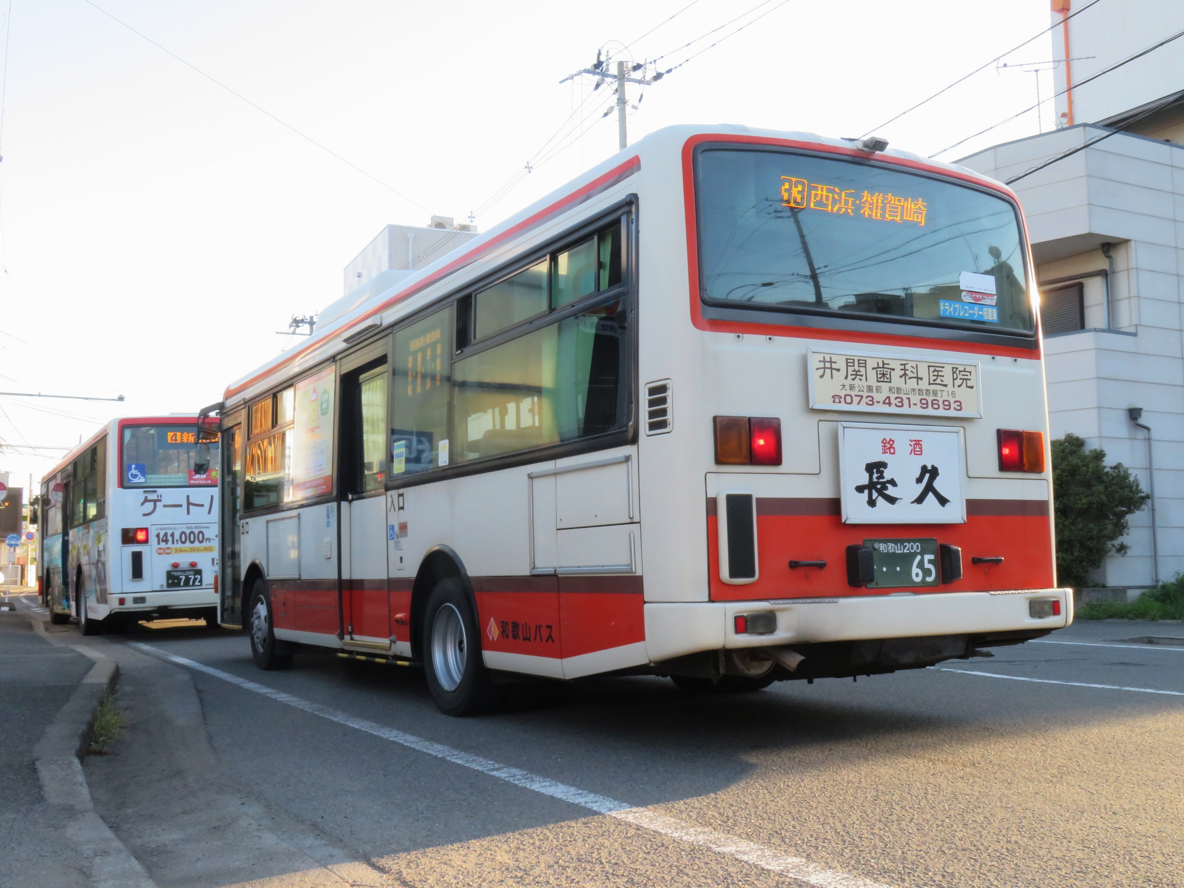車庫はない車庫前 on X: 