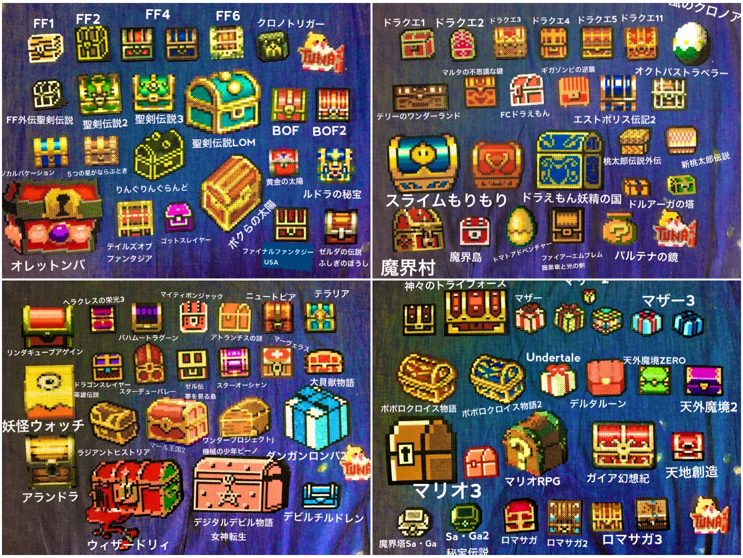 ツナ 自分には生憎 大きい奴とか代表作品みたいなのは無いのでねェ せめて数だけでも集めてきました タグ参加させて頂きます ゲーマーが集まるビーズ界隈 2次元が3次元にあるこの感動よ ビーズの日 アイロンビーズをなめるなよ