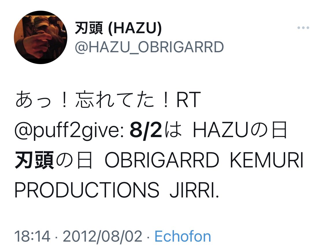 sore__neck's tweet photo. 前のアカウントで最初に認定もらったのが俺。で未だ俺しか言ってないけど本日8/2は,本人公認の,HAZUの日、刃頭の日、ハズの日、82の日 #OBRIGARRD #刃頭 #HAZU #今日は何の日 #ヒップホップ #オリジナル #トラックメイカー #イルマリアッチ #ILLMARIACHI #JIRRI. #キッチンカー https://t.co/mcyPCnKJS0