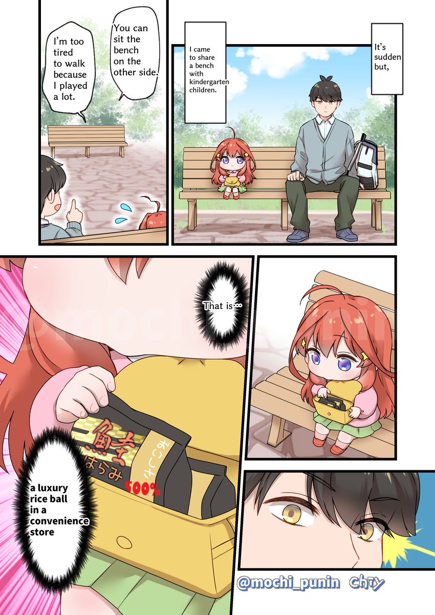【Once again】Encounter Arc : case of Itsuki 