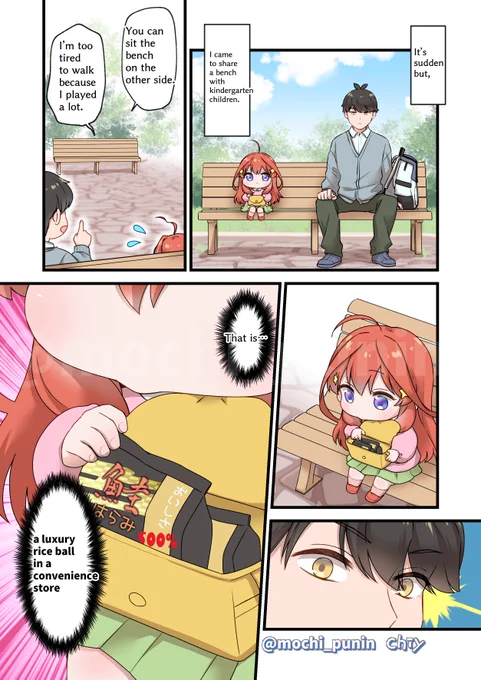 【Once again】Encounter Arc : case of Itsuki 
