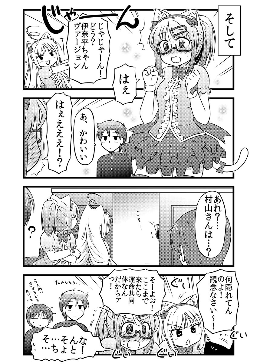 (2/2) 