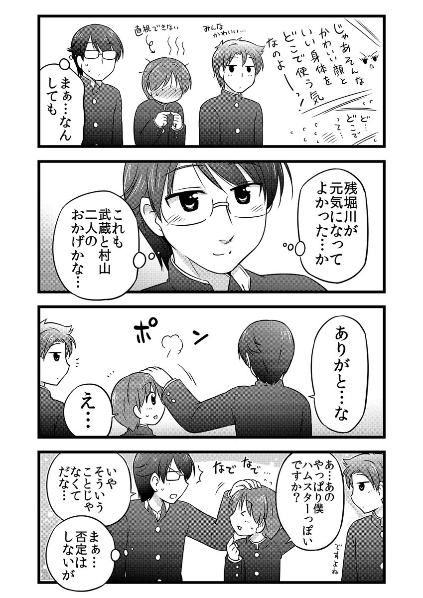 (2/2) 