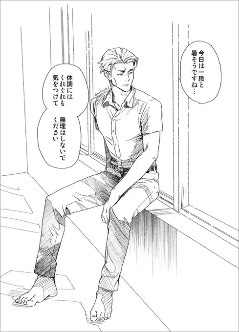 お仕事に向かう前に暑さに注意をよびかけるななみ 