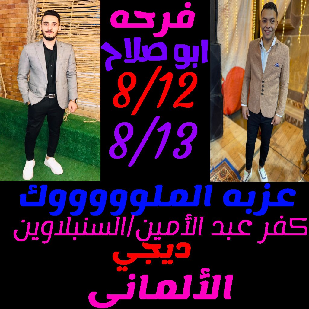 تعالي هدلعك 😍😍😍😍