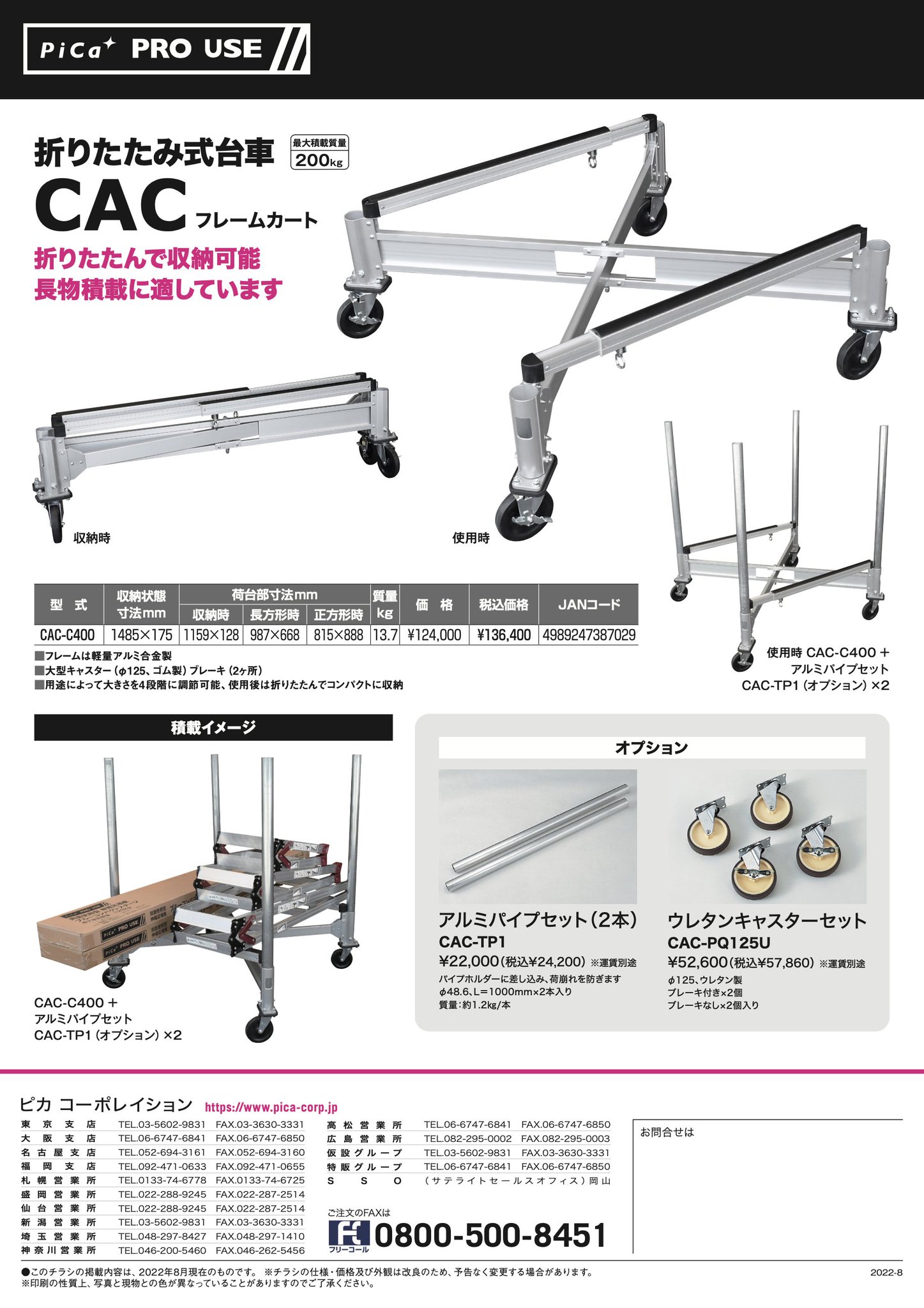はしご脚立のピカコーポレイション【公式】🪜 on X: はしご脚立のピカコーポレイション【公式】🪜 on X:
