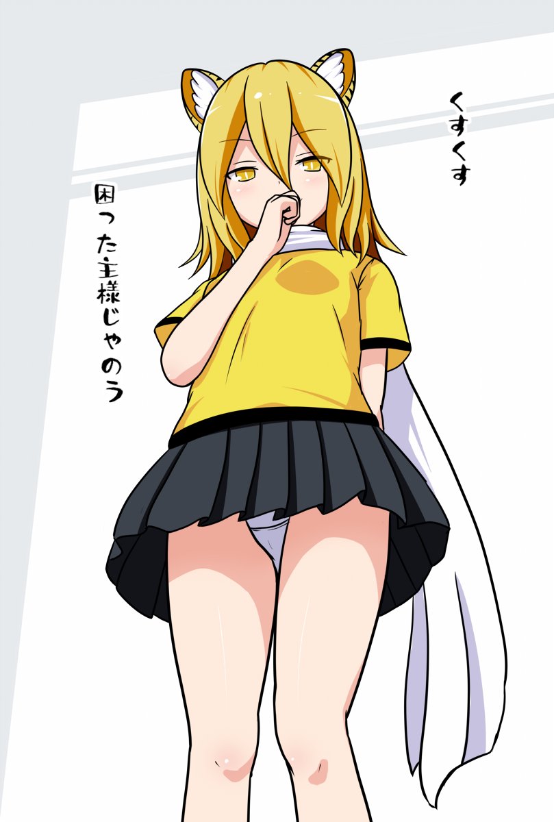 パンツの日でもあるらしい🩲 