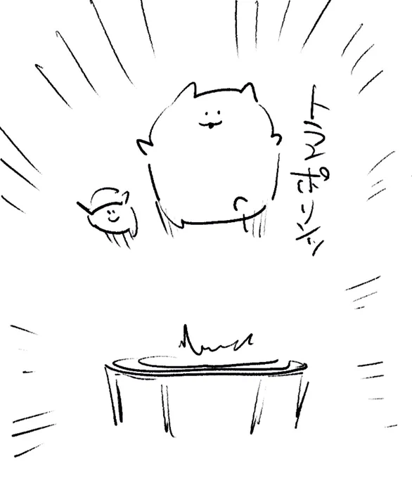 ロケンロー(おはよう) 