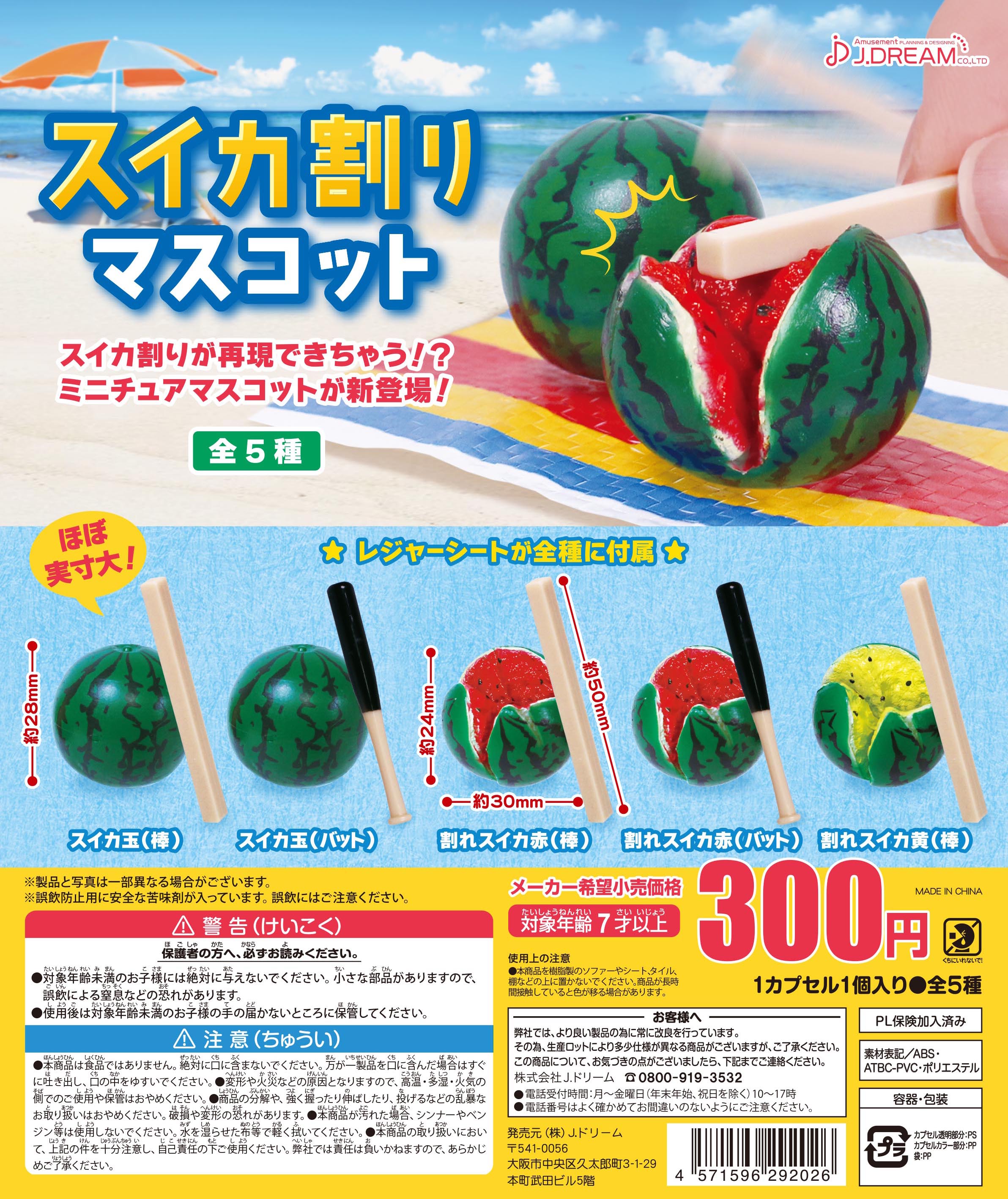 【6月お手続】ラヴィ様❁完成品❁専用ページ storelicaxxx