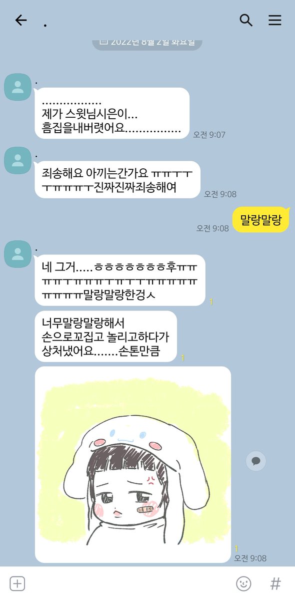 chunsimE's tweet photo. 뒤늦은 말랑이 생일츄카
#말랑푸들_박시은_생일축하해
#TODAY_IS_SIEUN_DAY

#STAYC #스테이씨 #시은 https://t.co/YAMhdQ91MA