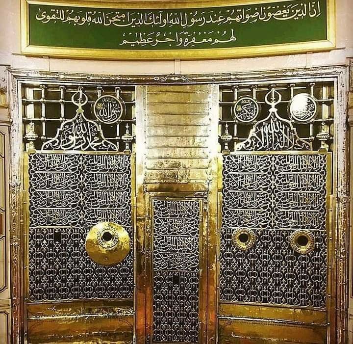 (﷽)  وَرَفَعْنَا لَكَ ذِكْرَكَ ۝  (ﷺ)