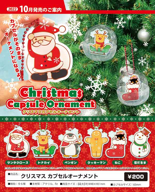 クリスマスガチャ】新キャラ☆7狙いがキツすぎる。。地獄の季節