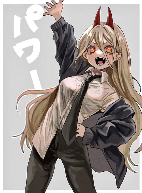 97日目。パワーちゃん。 