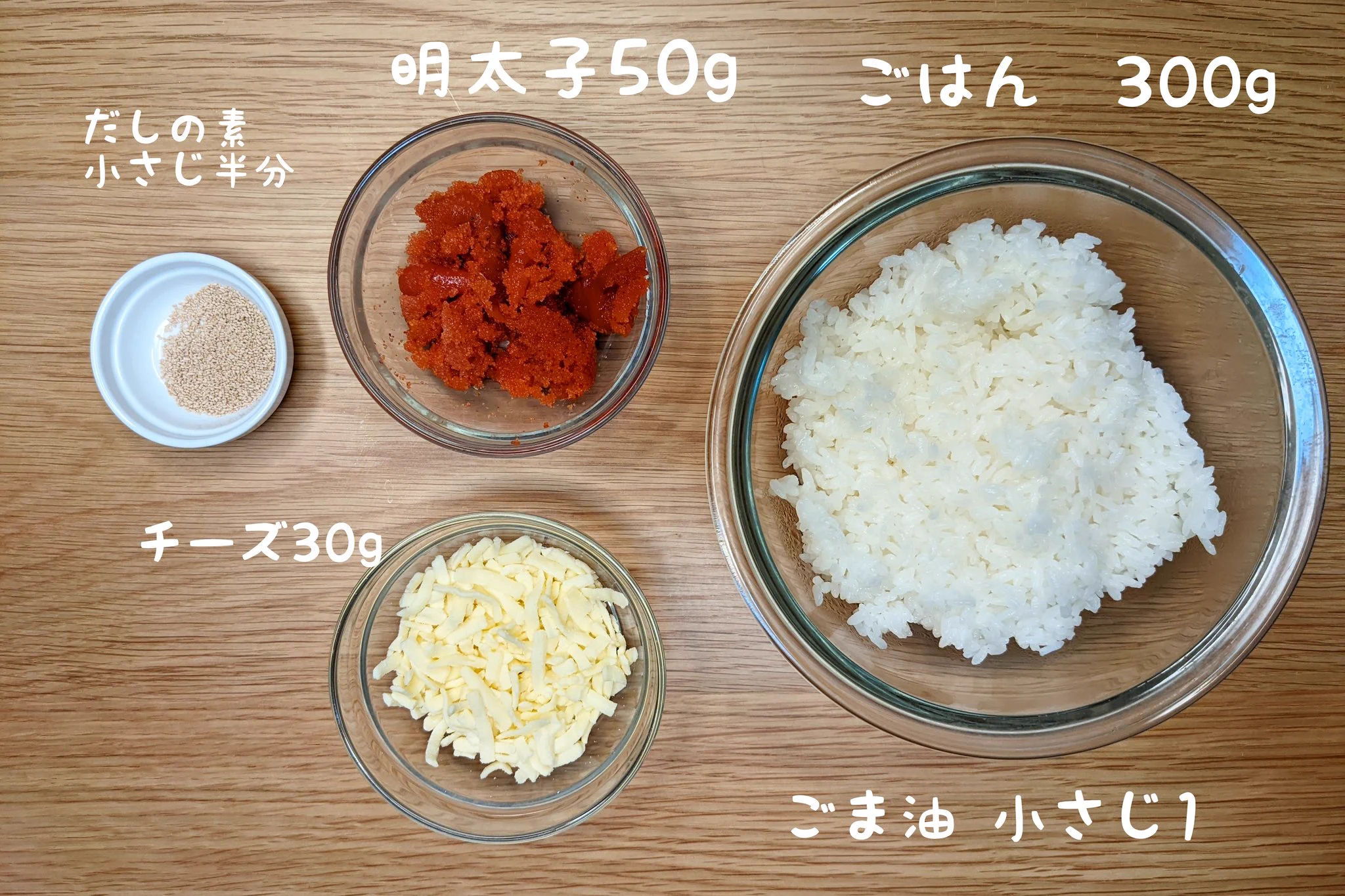 お昼ご飯にぴったり！見れば真似したくなる『本気の明太チーズ焼きおにぎり』