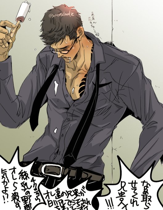Yunoki ｲｹﾒﾝ男装ﾚｲﾔｰ連載中さん と Naoesdoodle のやりとり 1 Whotwi グラフィカルtwitter分析