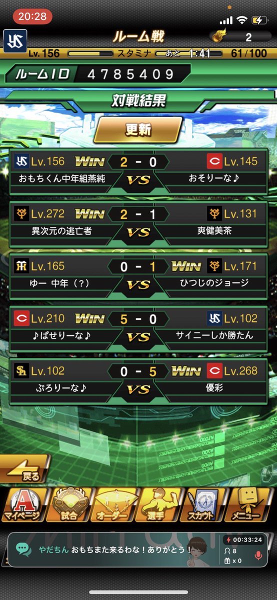 Dios95033833's tweet photo. 先日@PRSP_juka 様と対抗戦をさせていただきました　結果は4対1と悔しい結果となりました　そしてこの試合を最後にDiosは解散となります　お世話になったクランの方々、メンバーの皆様ありがとうございました https://t.co/xzYorKw5Ti