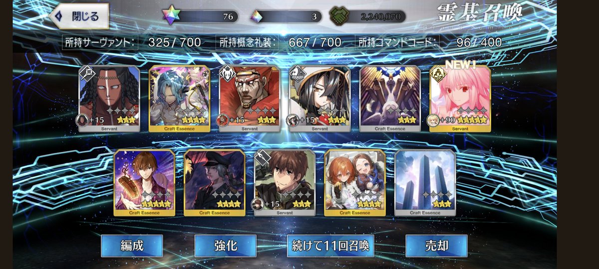 charkana's tweet photo. つい、欲に負けて課金してしまった。
後悔はしていない。 https://t.co/Bg0ULz2AKR