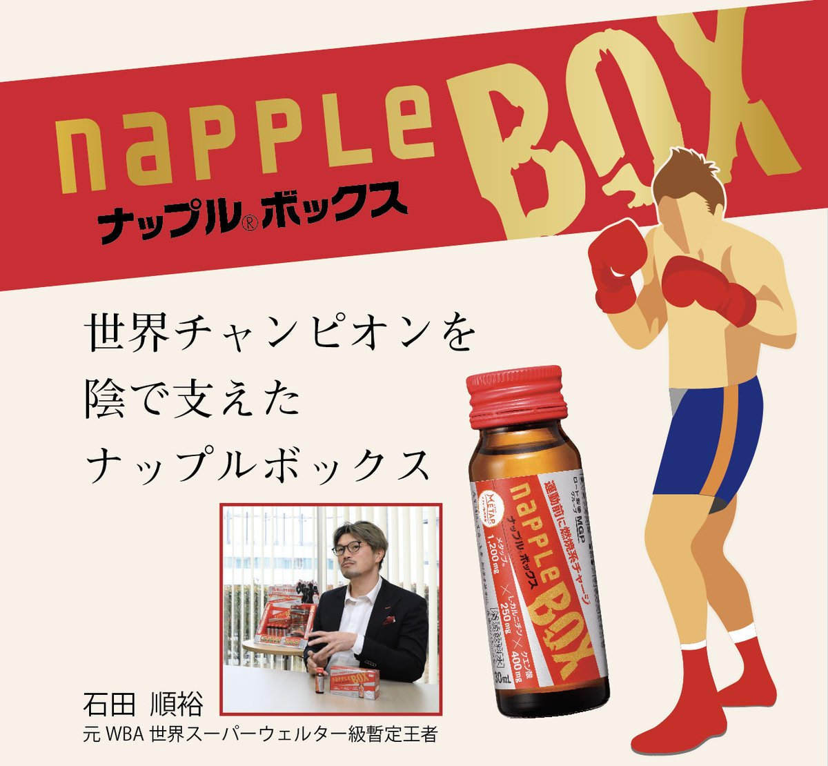 napplebox's tweet photo. @a__y03092139 暑���ですので無理せずに頑張ってください。
応援しています！ https://t.co/WMhGLo81ks