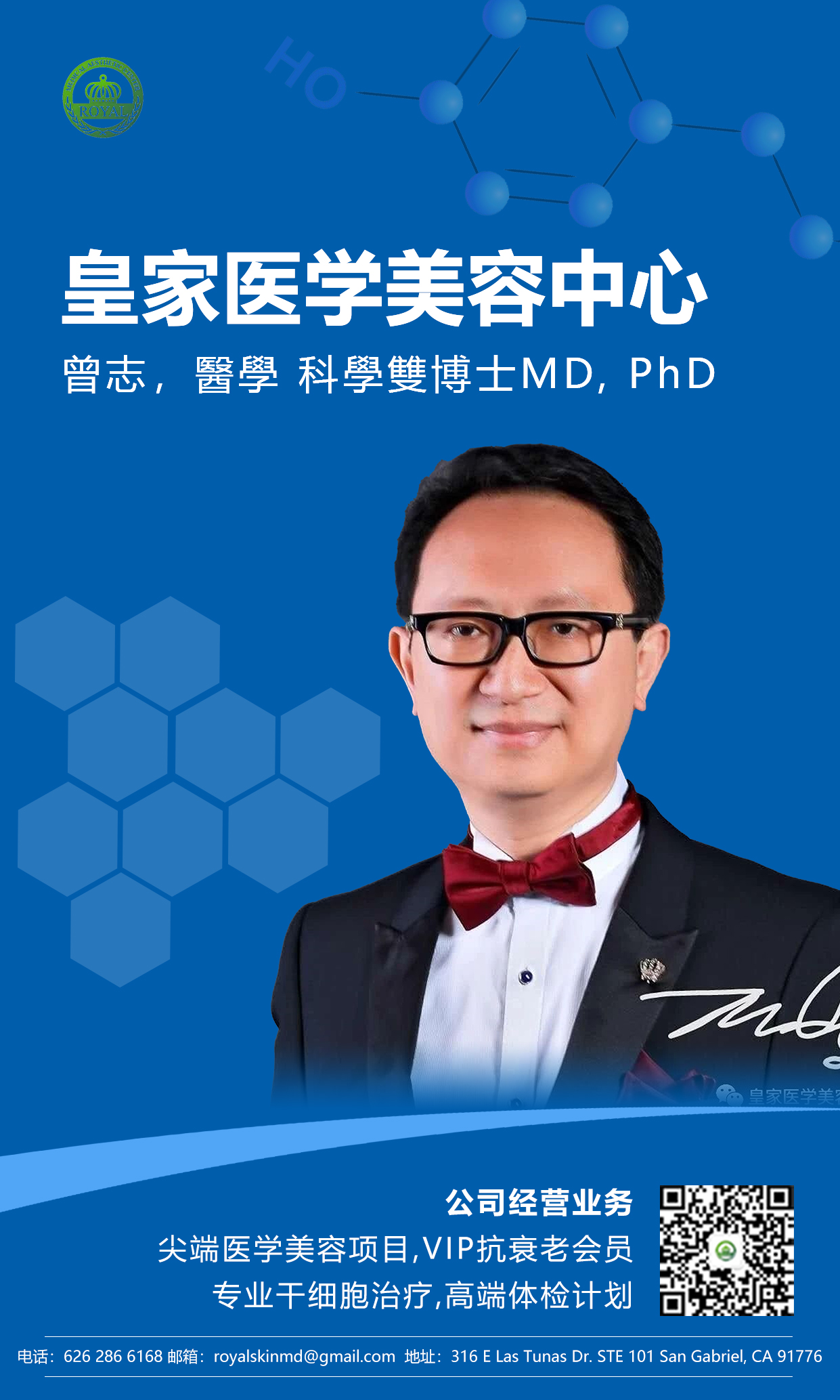 全国大中专教材网络采选系统