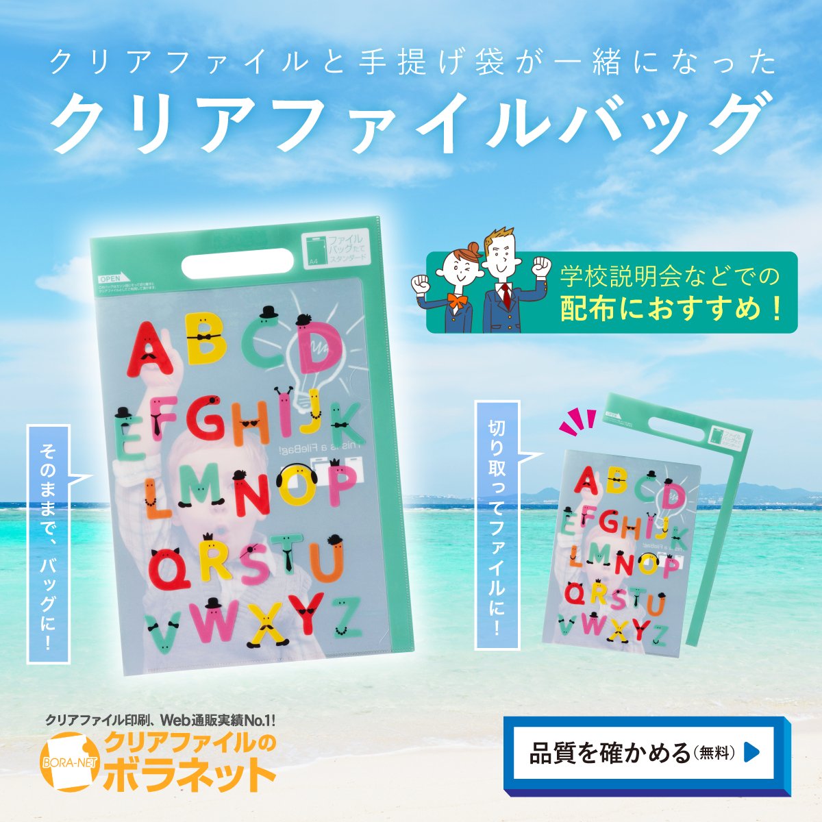 ボクラノキセキ　クリアファイル　ゼロサム愛読者プレゼント ボクラノキセキクリアファイルゼロサム愛読者プレゼント