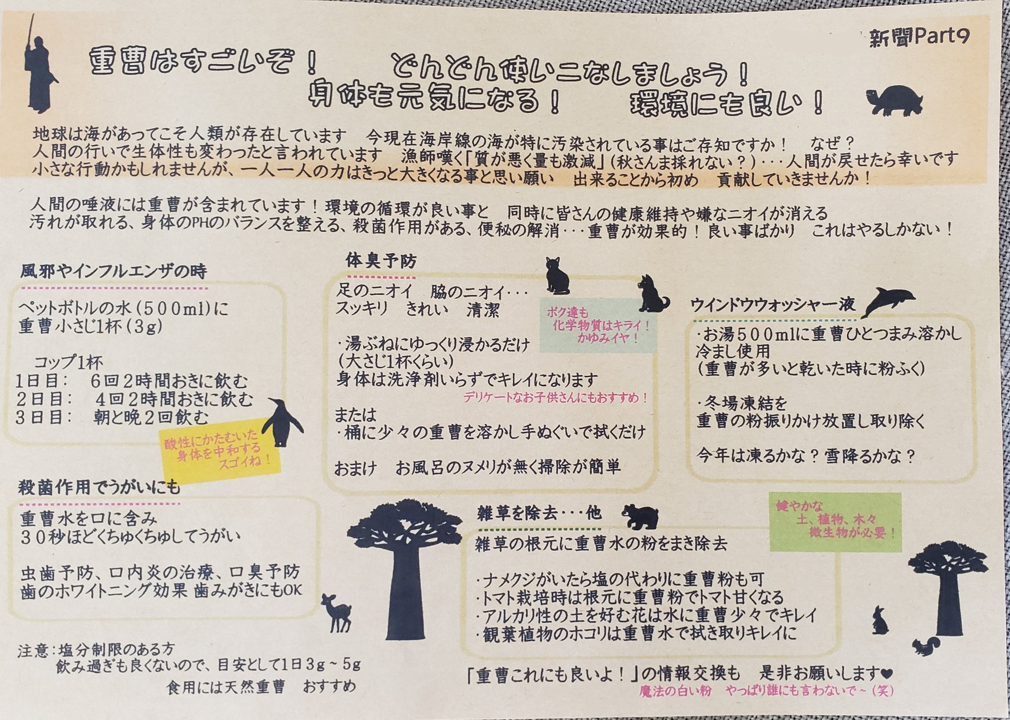 ねね ぜひ参考に T Co 4l8kjagrbq Twitter