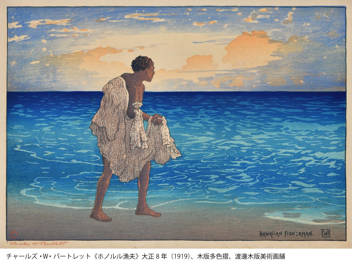 フリッツ・カペラリ、【濠端の松】、希少な額装用画集より、美品、新品額装付 新版画を楽しもう③】 第1章では、渡邊庄三郎が新版画の着想を得る