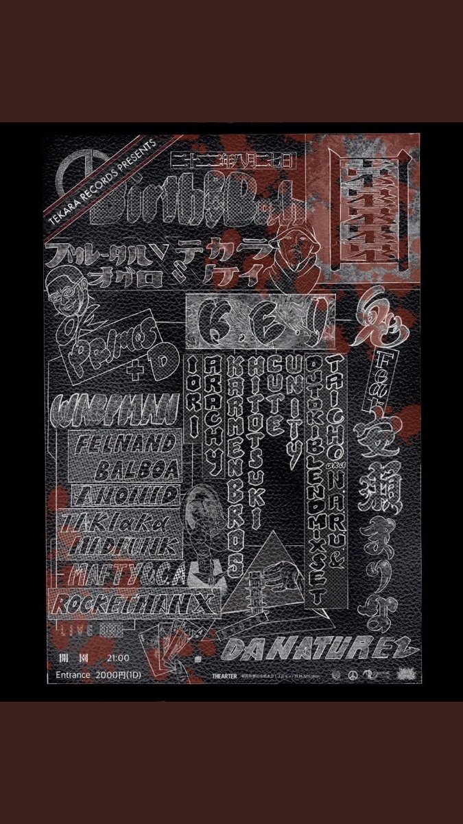 KEI80881993's tweet photo. 2022 8/27 @thearterkyc
-園- 21:00開園 🎪🤹🏼⛰ https://t.co/OoNNxaPrph