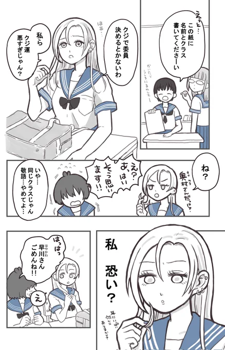 最初のきっかけ #創作百合 