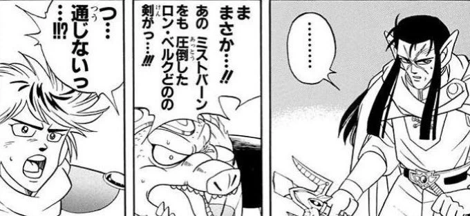 @sui83486546 カボチャ「……弱点は…消えたっ‼︎!」 