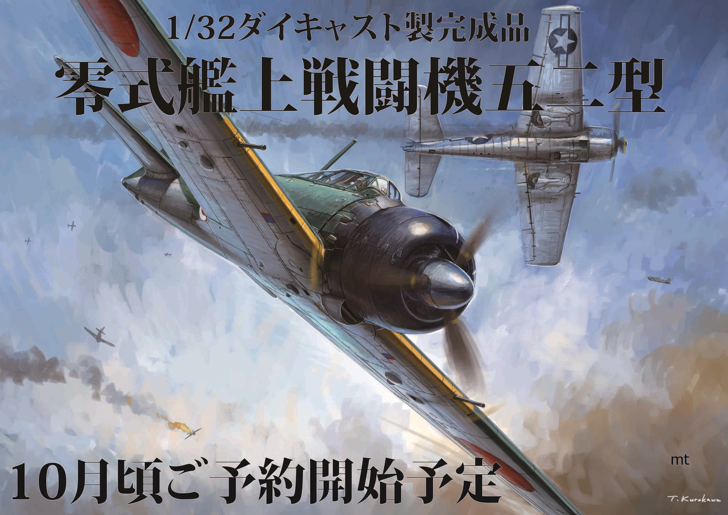 Hjﾎﾋﾞｰ開発課ｽｹｰﾙ 公式 Hj8011 Twitter