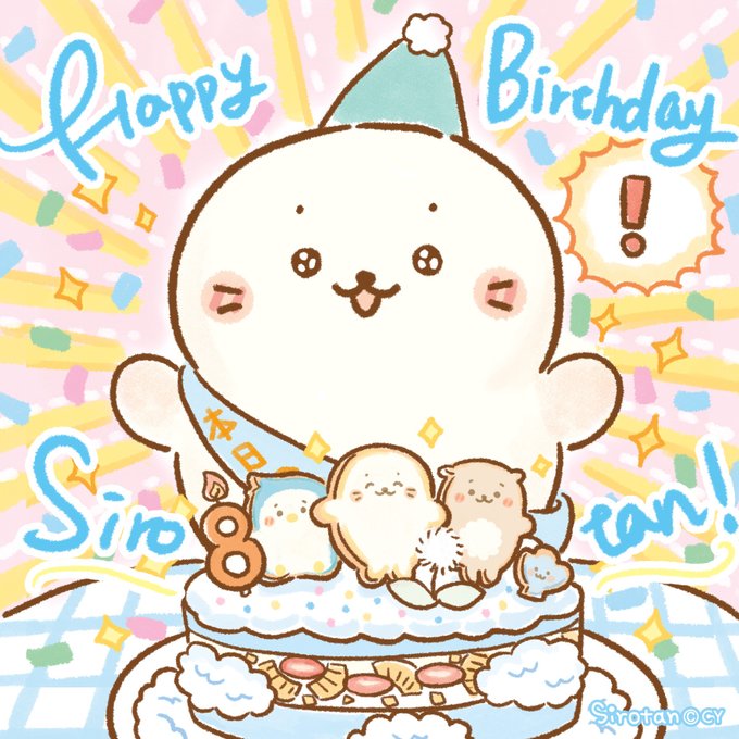 しろたん 公式サイト Sirotan Official Site クリエイティブヨーコ まっしろでふわふわなたてごとアザラシ しろたん の公式サイト しろたんに関する様々なコンテンツを発信していきます