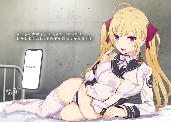 この後どうします?この子
パターン8 