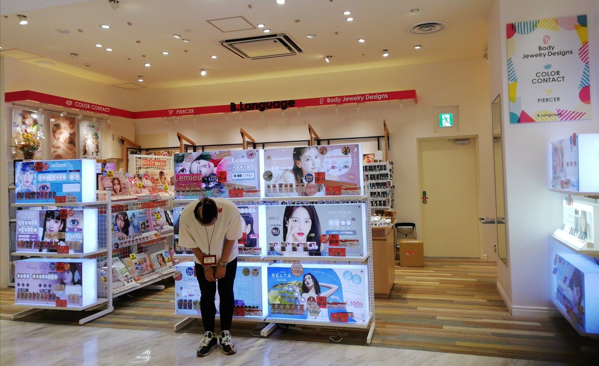 blanguage1's tweet image. 🏢高崎OPA！
　　　本日、OPENしました🎉
　　　よろしくお願いします🙇
#高崎OPA 　#blanguage  #高崎ボディピアス