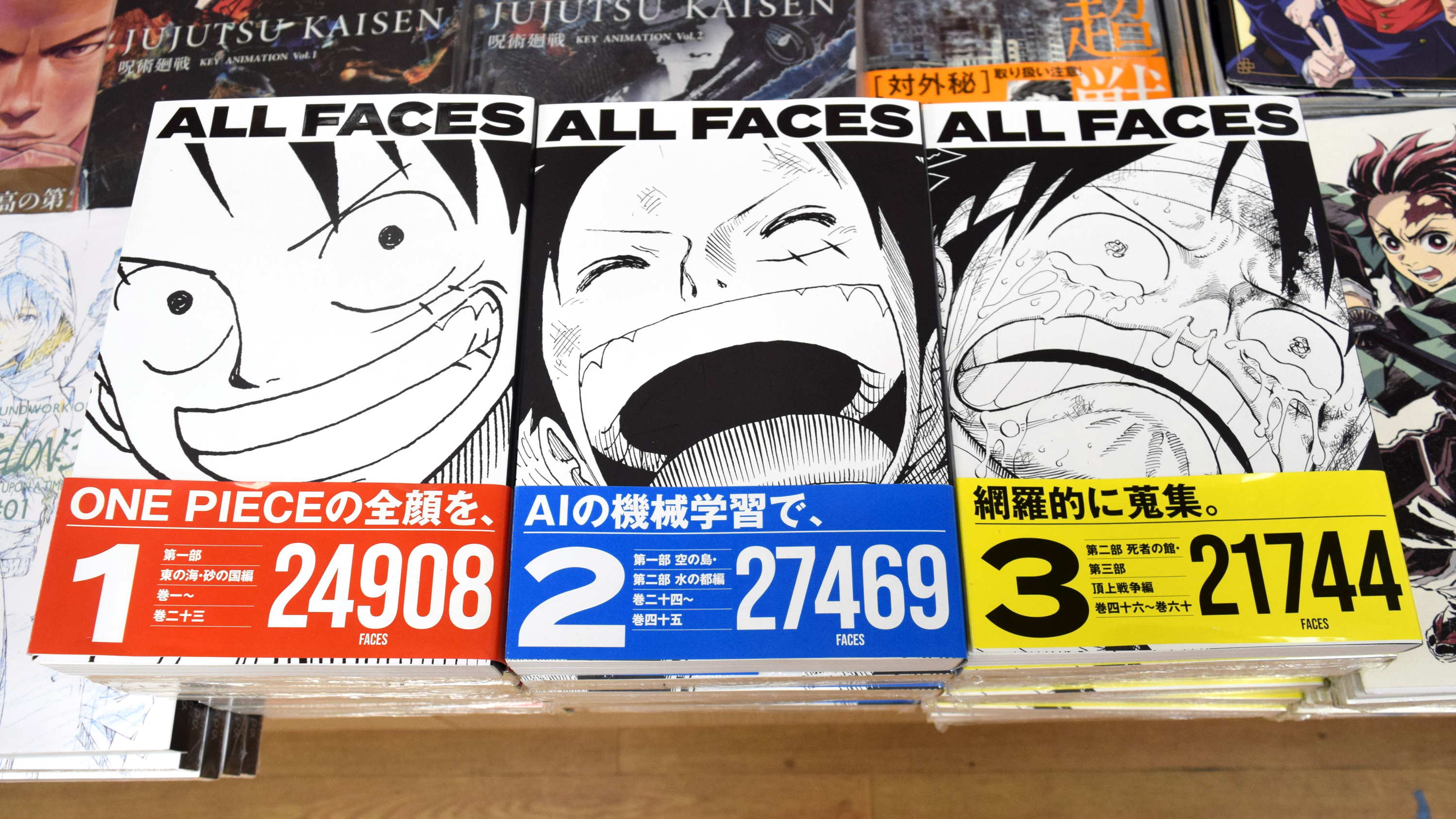One Piece All Faces 1 - 3 Collector's Edition Comic (FedEx/DHL)