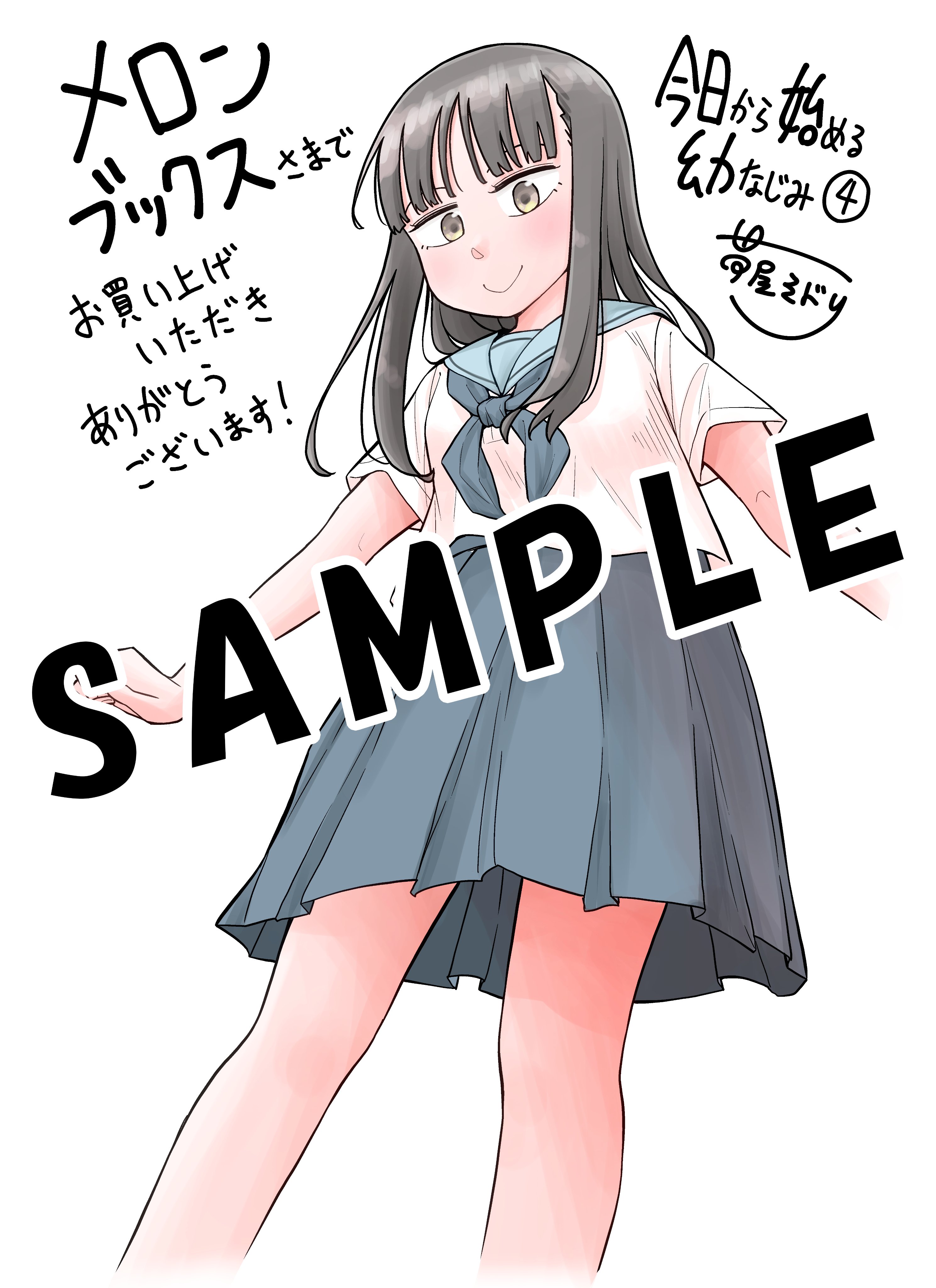 Uzivatel 帯屋ミドリ 今日おさ4巻発売中 Na Twitteru カラー特典です メロンブックス様 イラストカード Book Walker様 デジタルイラスト 続いてモノクロ特典です T Co Czmxw7p4e8 Twitter