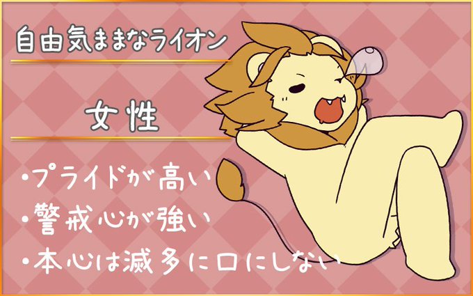 完璧主義者のtwitterイラスト検索結果