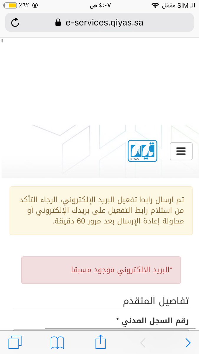 tixro_1's tweet photo. @s_s_75 ادري انو ماله دخل بتغريده بس ابي اسجل قدرات ويطلع لي كذا الي يعرف يعلمني https://t.co/fYpGFUB8yj