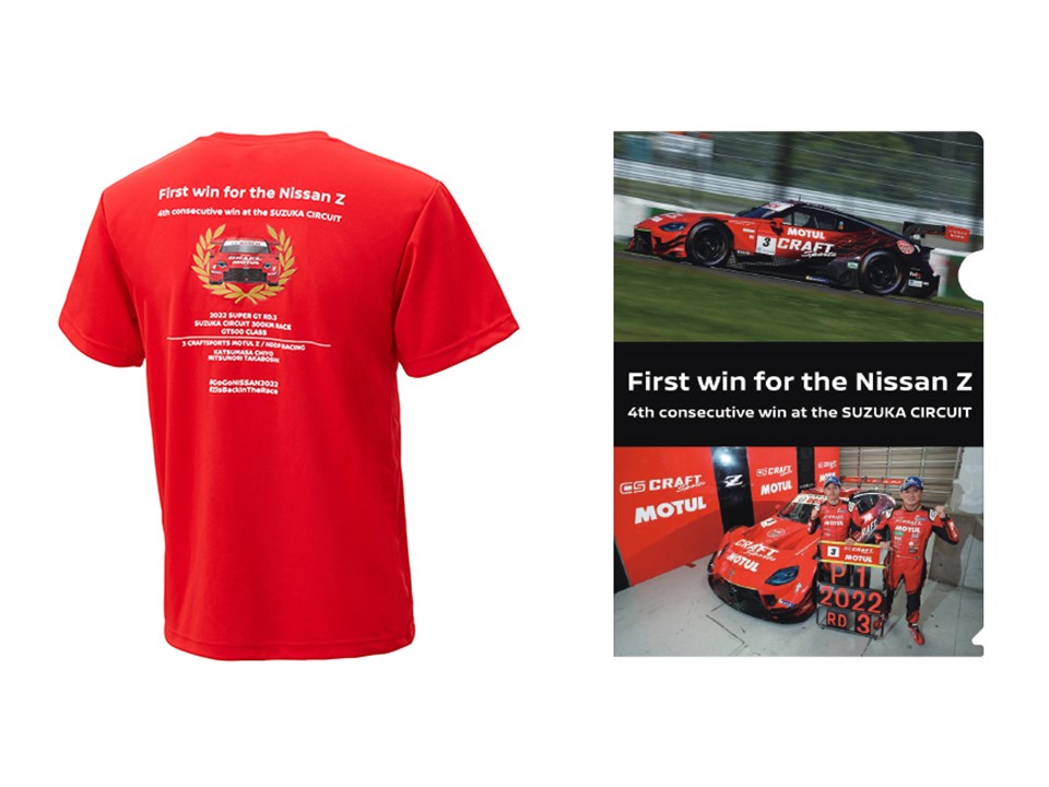 日産 NISMO 優勝記念CRAFTSPORTS MOTUL Zポスター スーパーGT