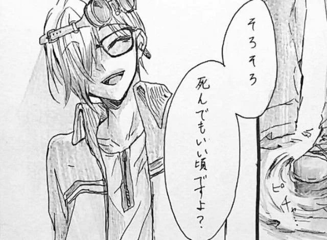 ⑥ミカゲっていうキモヤブとおーちゃんだと思います
他にも仲悪い人達はいるんですが、命に関わる関わらないでここが優勝
絵が古くて恥ずかしいなあ 