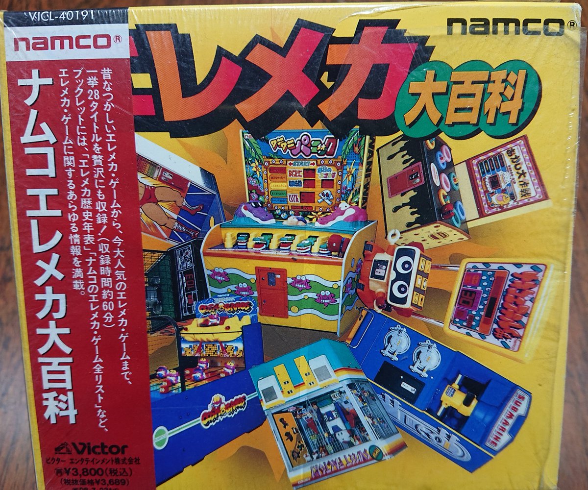 榊原ともひで on X