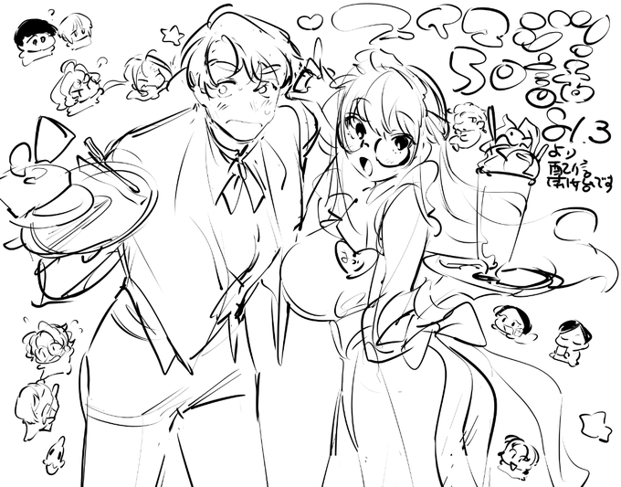 明日 よろです🐟 