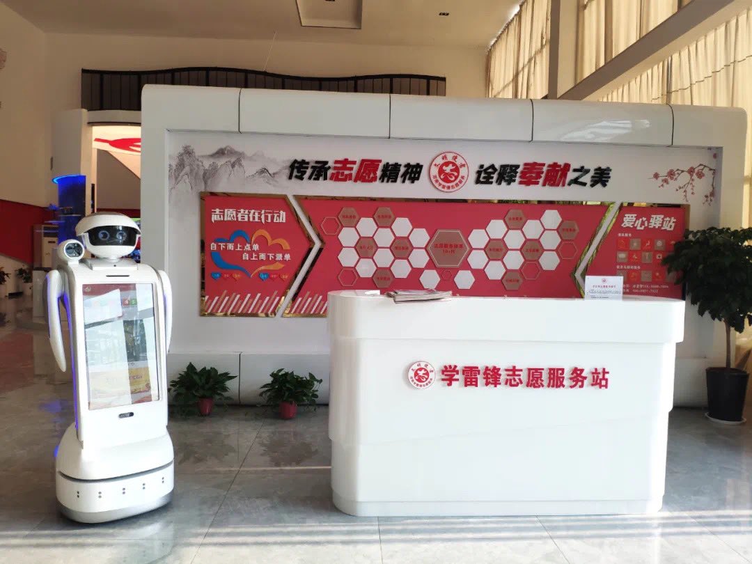 JerryWa65429814's tweet image. Recently, iBen Robot brought the &quot;robot + smart party building solution&quot; to the mass service center, showing scientific and technological achievements and introducing various service contents through intelligent and innovative interactive forms #ibenrobot #robotics #servicerobot