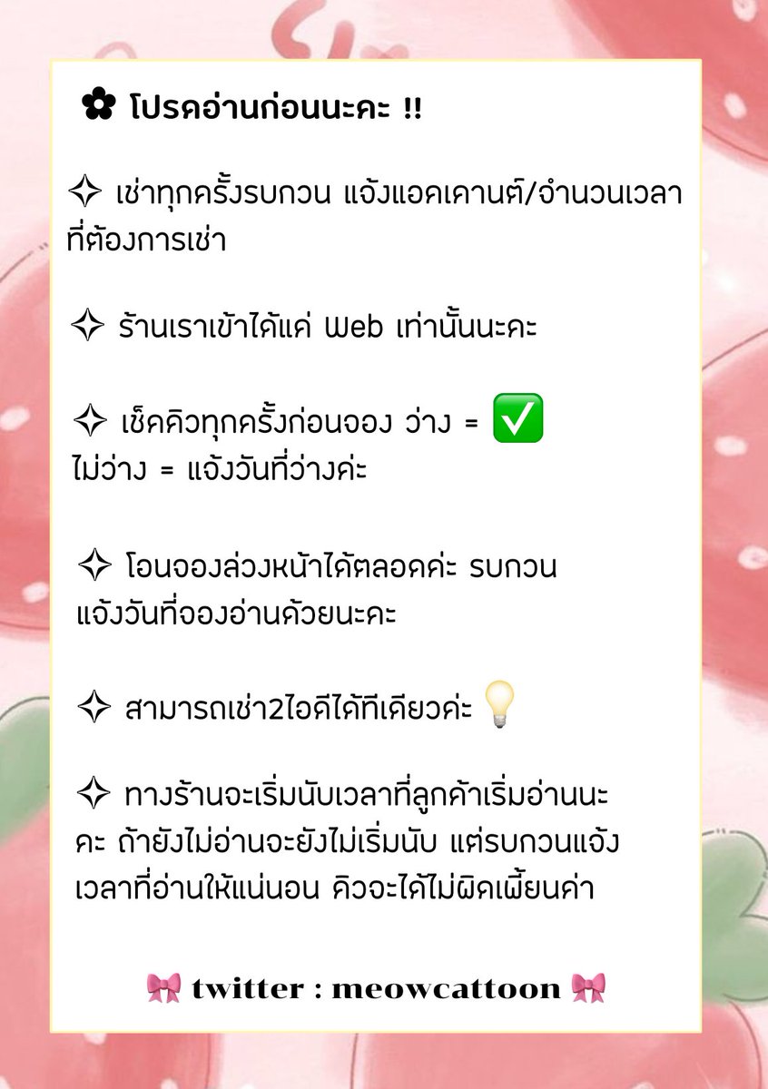 🔴ปิดร้านถาวร tweet media