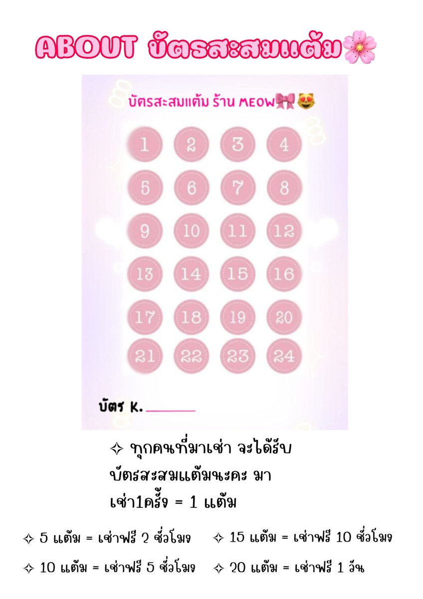 🔴ปิดร้านถาวร tweet media