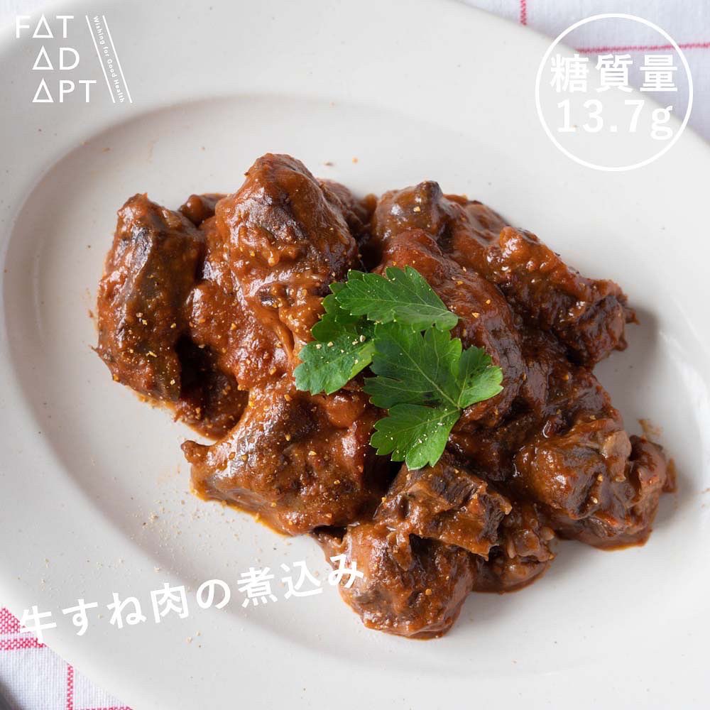 fatadapt's tweet photo. 牛すね肉の煮込み

https://t.co/IMLDvXvGKe

カロリー　419kcal
糖質13.7g
タンパク質　43.1g
脂質　11.8g

牛すね肉にはコラーゲンが豊富に含まれます🍖

コラーゲンは骨、腱、皮膚、血管などヒトのからだの様々なところに存在し、細胞と細胞をつなぐ役割を果たしています👩‍⚕️
#低糖質レシピ https://t.co/Q1IuSk4Ly7