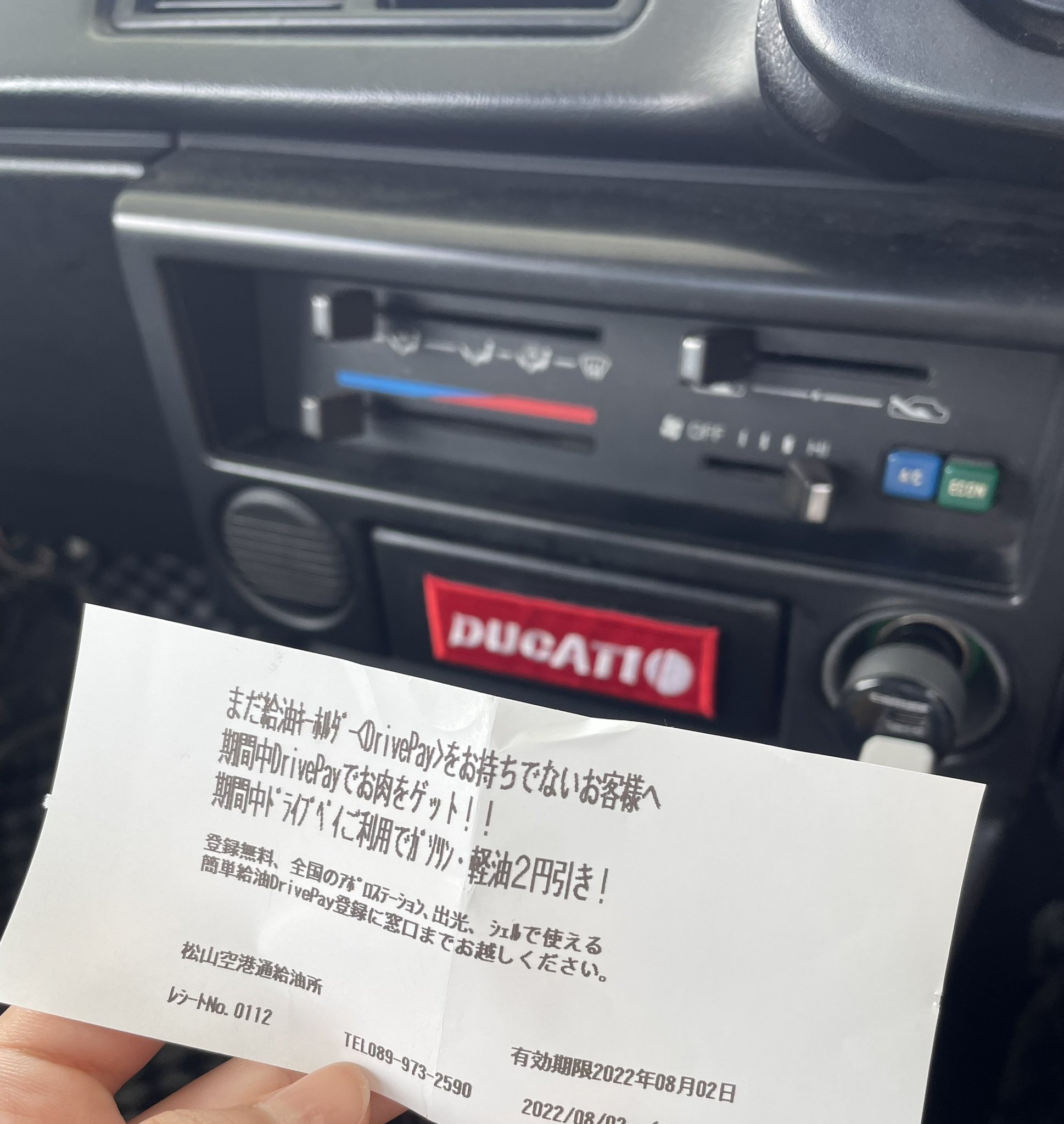 りる V Twitter なんか1等当たったけんガソリン代1年間タダになるんかと思ったら全然違った T Co L6honqqdmn Twitter