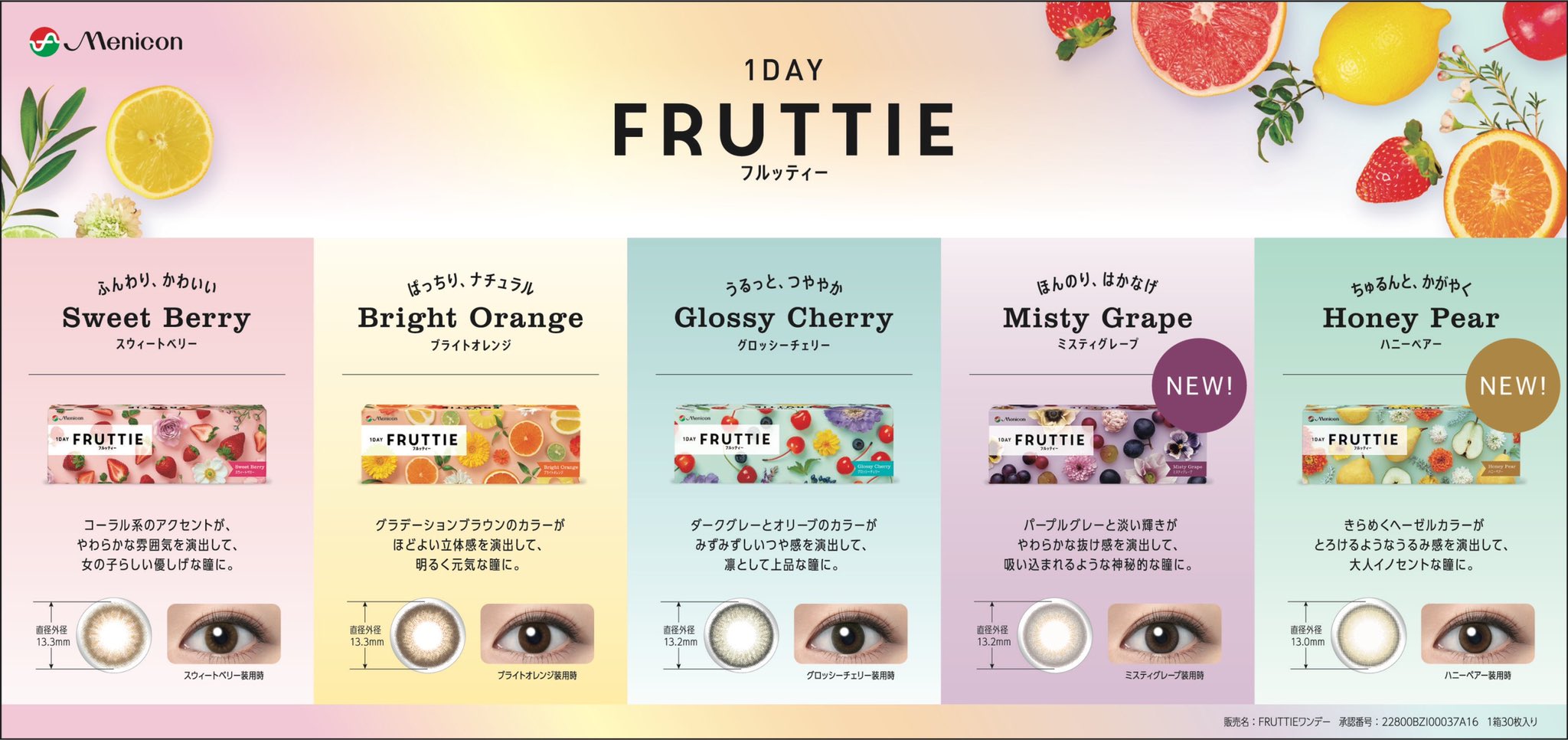フルッティー - Twitter Search / Twitter