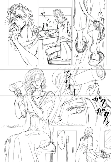 言うだけただなんだけど目標は12月のWEBオンリーです。この命削ってる感じ楽しいね。頑張ります🥳 