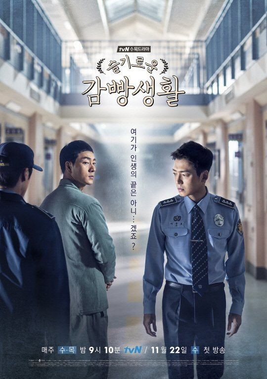 kdrama_menfess's tweet photo. INI ADALAH POSTER •KDM• PALING MENIPU. 

YA GAK SIH??? DARK BANGET POSTERNYA. PADAHAL DRAMA NYA BIKIN NGAKAK 😭😭 https://t.co/r6FDbGteSv